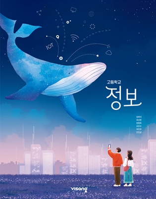 교과서 이미지