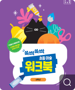 표지 이미지