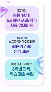 메인 홍보 배너