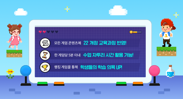 수학 놀이터