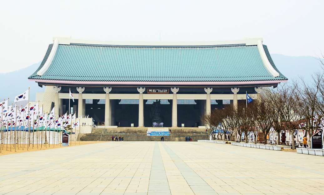 독립기념관