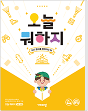 자유로운 여름을 즐겨요!