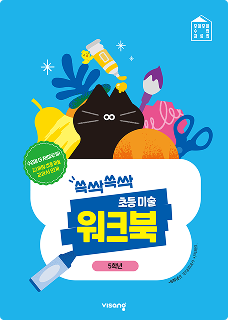 표지 이미지