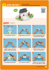 내지 이미지