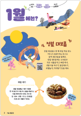 내지 이미지
