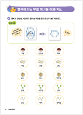 내지 이미지