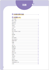 내지 이미지
