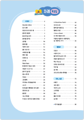 내지 이미지