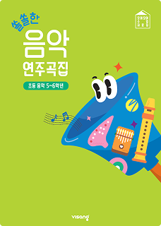 표지 이미지