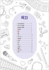내지 이미지
