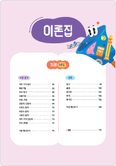 내지 이미지