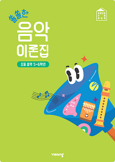 표지 이미지