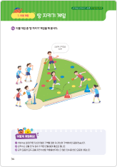 내지 이미지