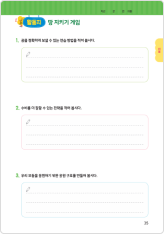 내지 이미지