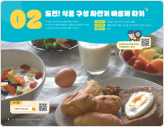 내지 이미지