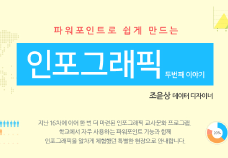 교사문화 프로그램 썸네일