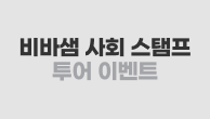 이벤트이미지
