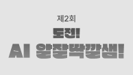 이벤트이미지