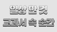 이벤트이미지