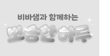 이벤트이미지