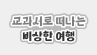 이벤트이미지