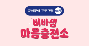 이벤트이미지
