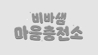 이벤트이미지