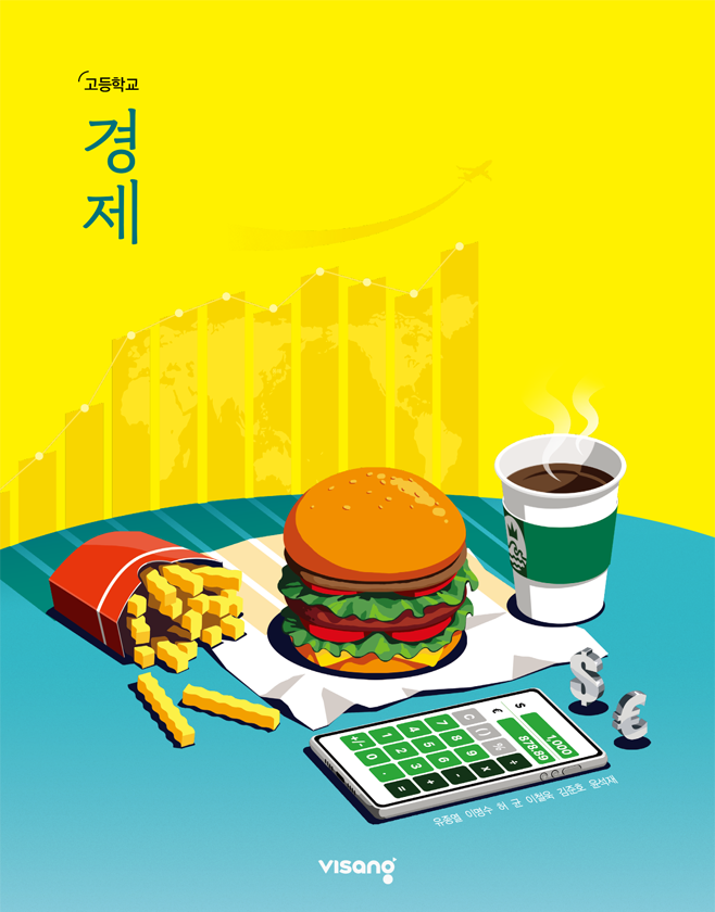 교과서 이미지