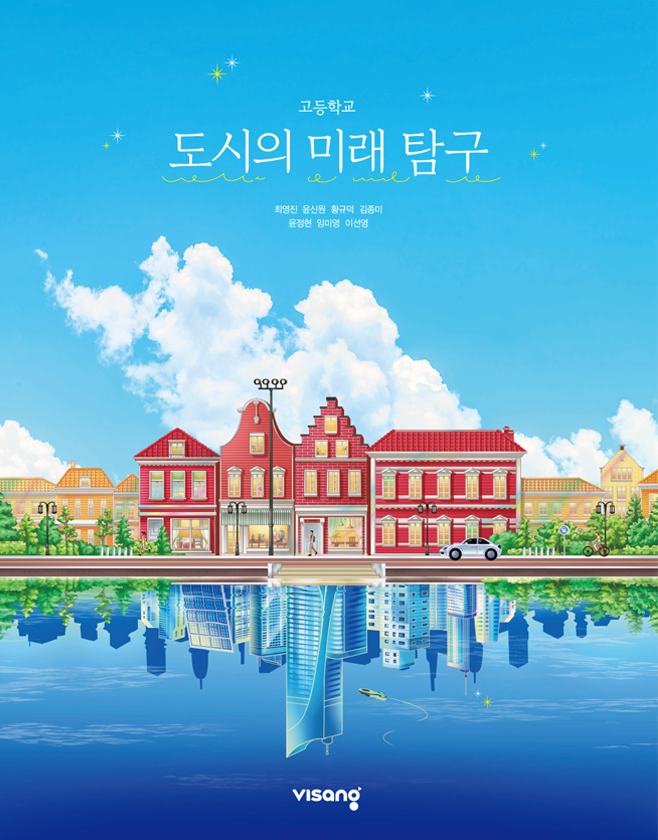 교과서 이미지