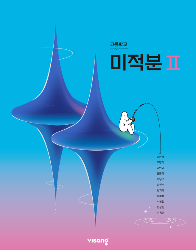 교과서 이미지
