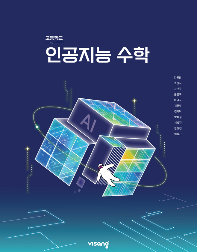 교과서 이미지