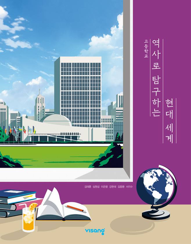 교과서 이미지