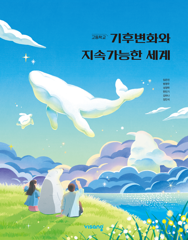 교과서 이미지
