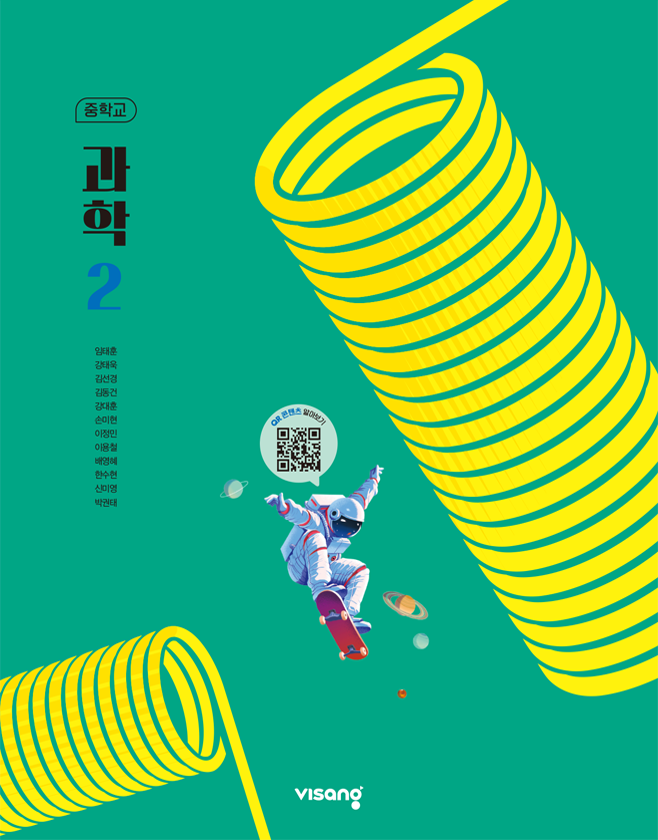 교과서 이미지