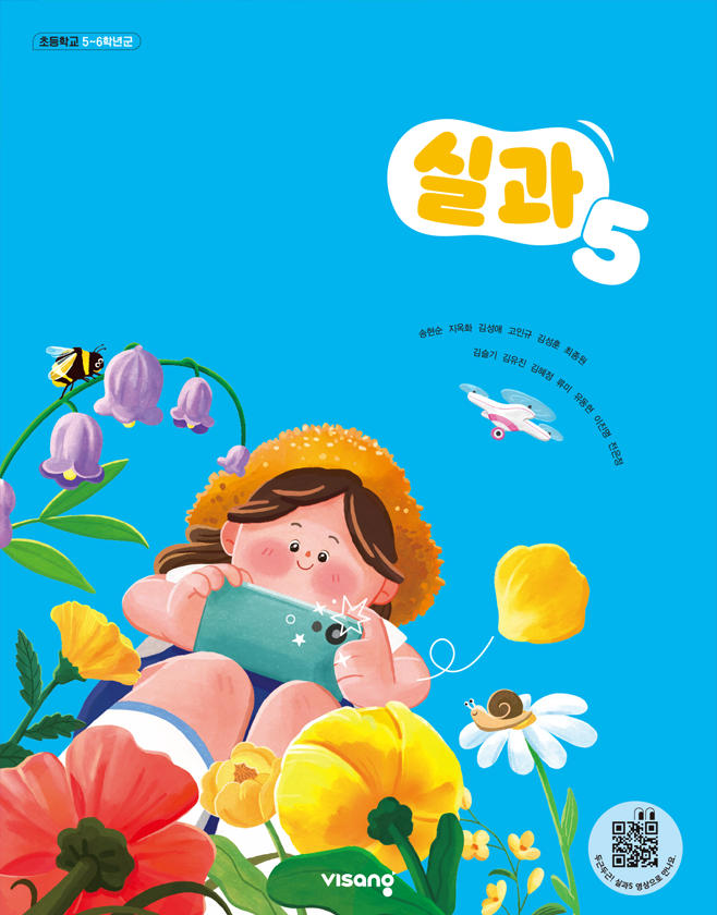 교과서 이미지