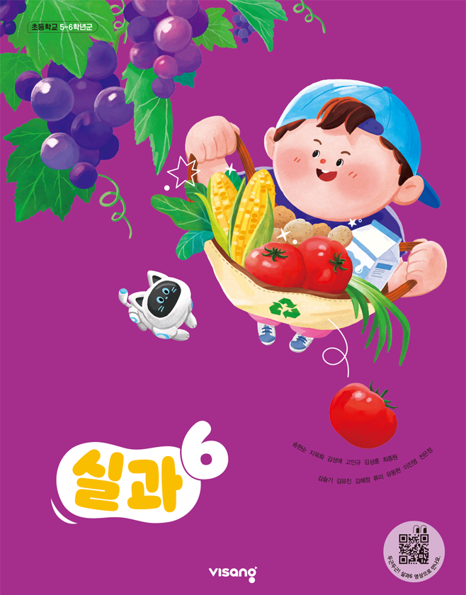 교과서 이미지