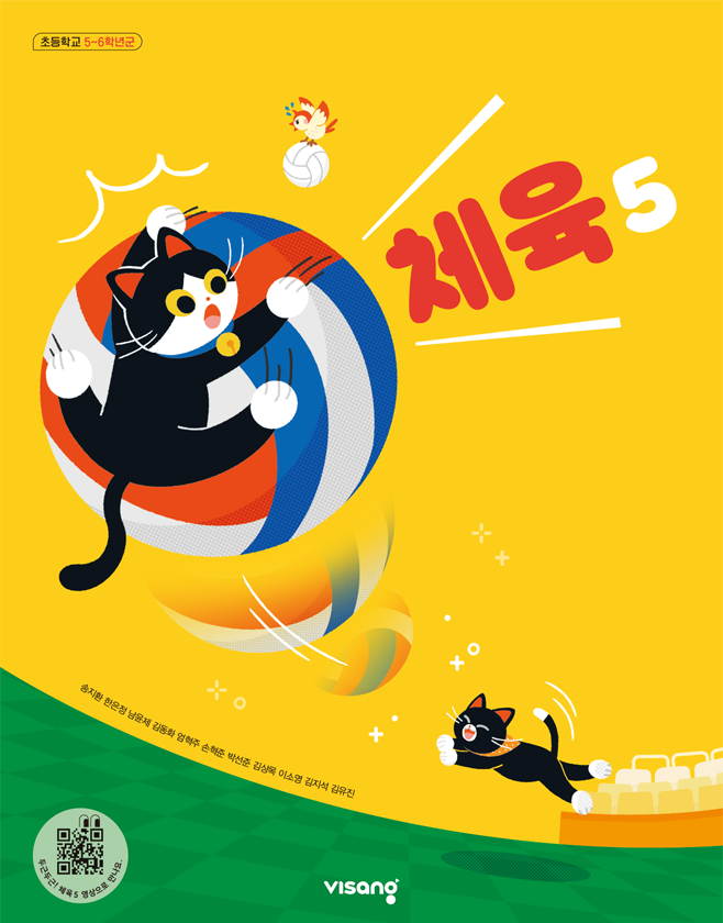 교과서 이미지