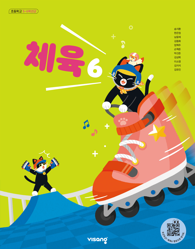 교과서 이미지