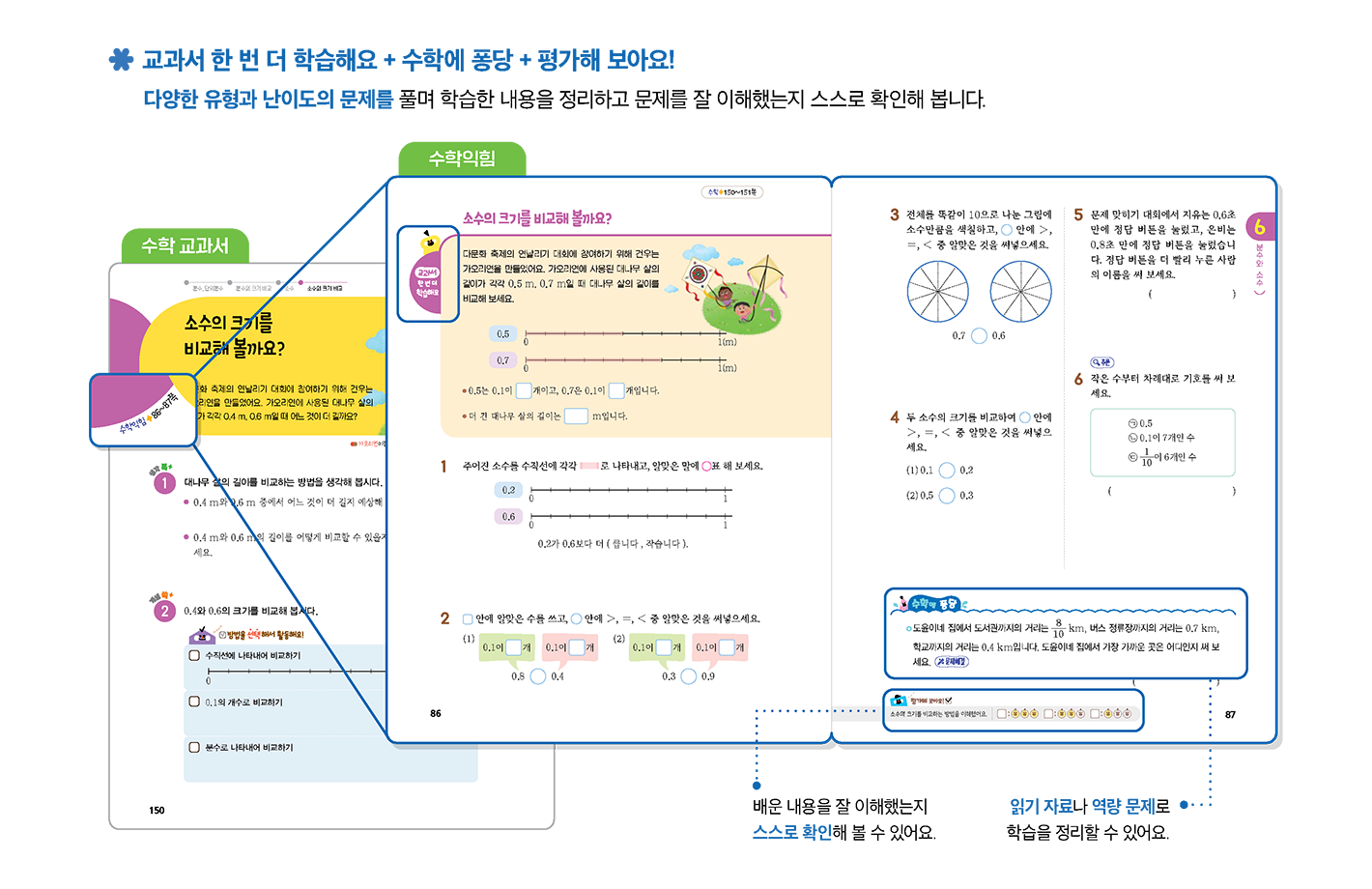 보조교과서_1_2.png