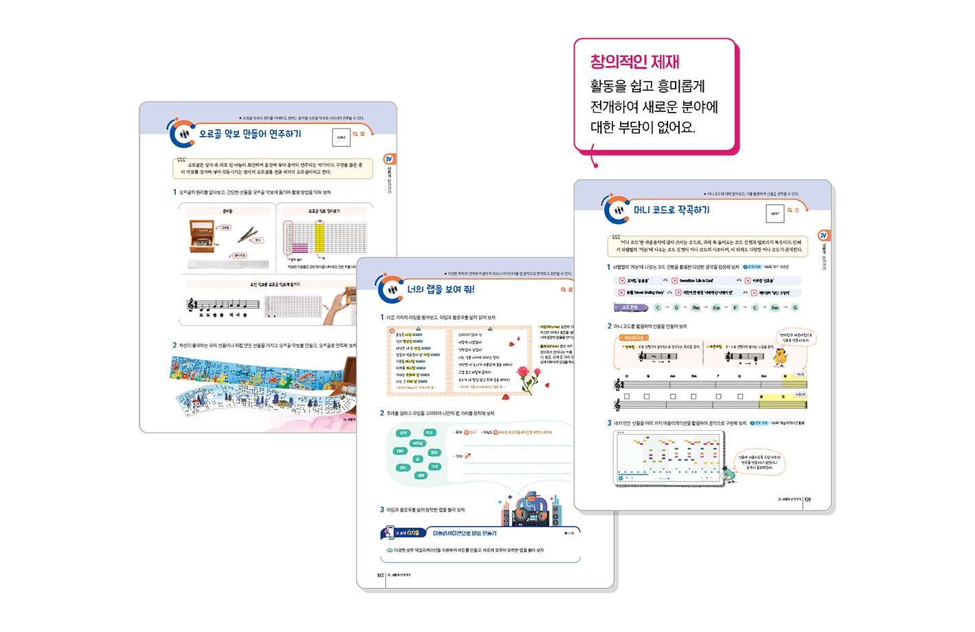 교과서특장점_2_1.png