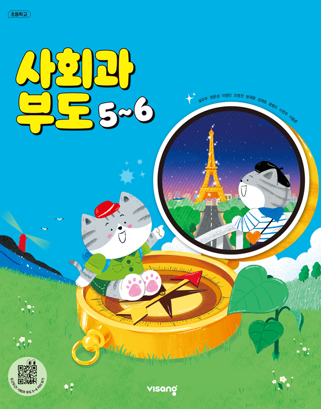 교과서 이미지