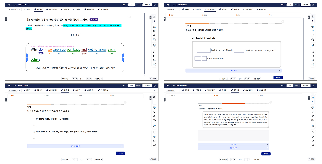 3-2_다양한활동자료.jpg