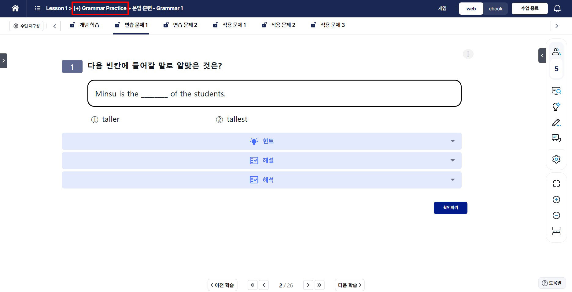 3-7_연습문제.JPG