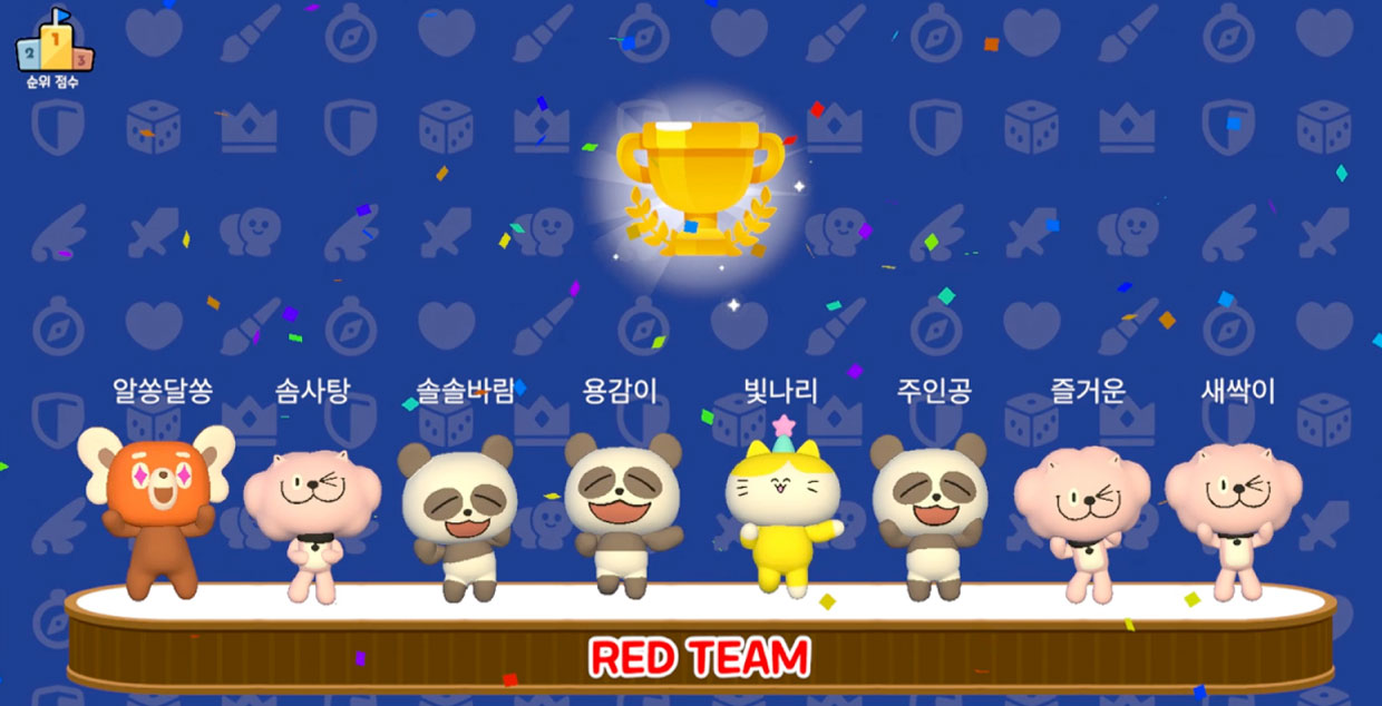 5-5_게임시상식.jpg