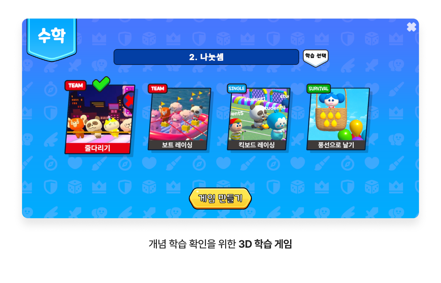6.png