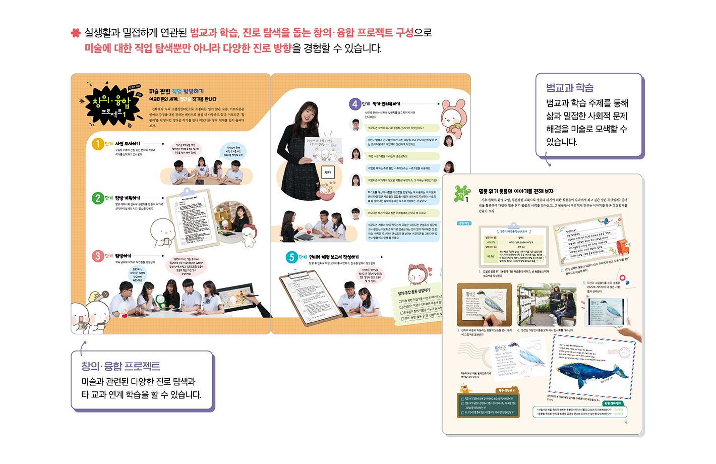 교과서특장점_3_2.png