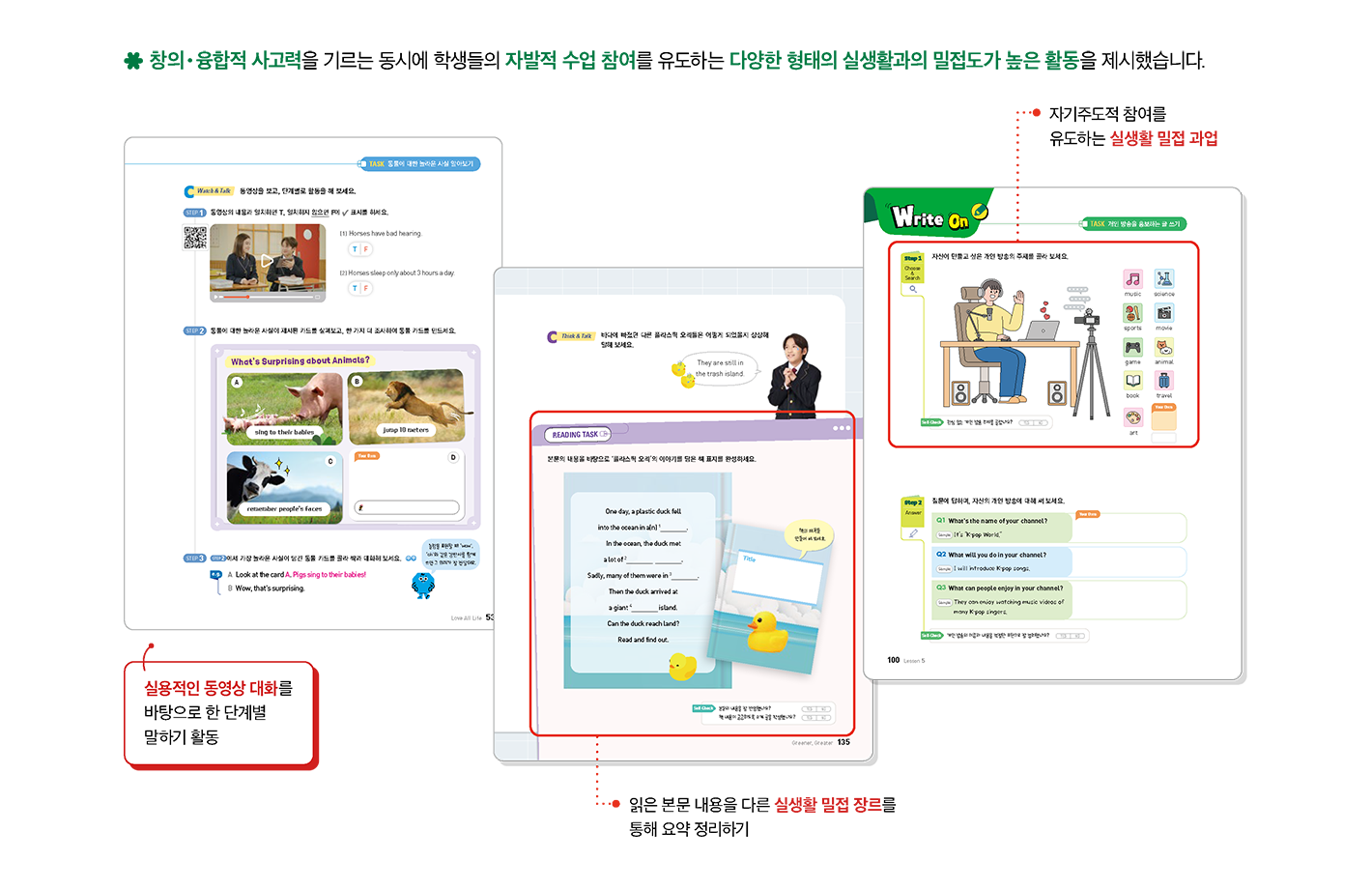 교과서특장점_2_2.png