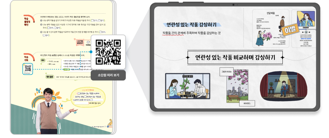 QR1.png