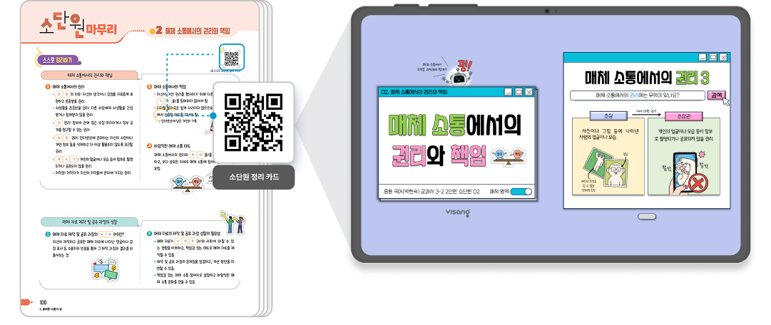 qr_1.png