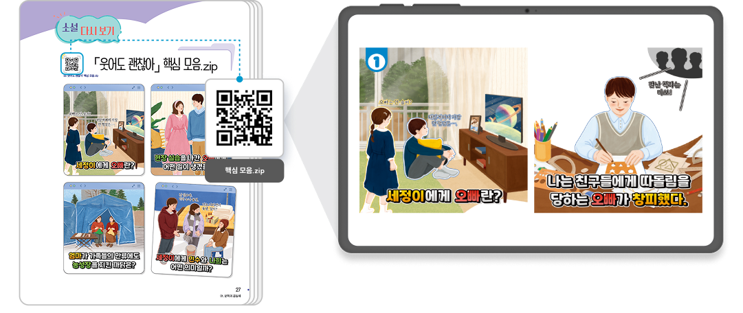 qr_2.png